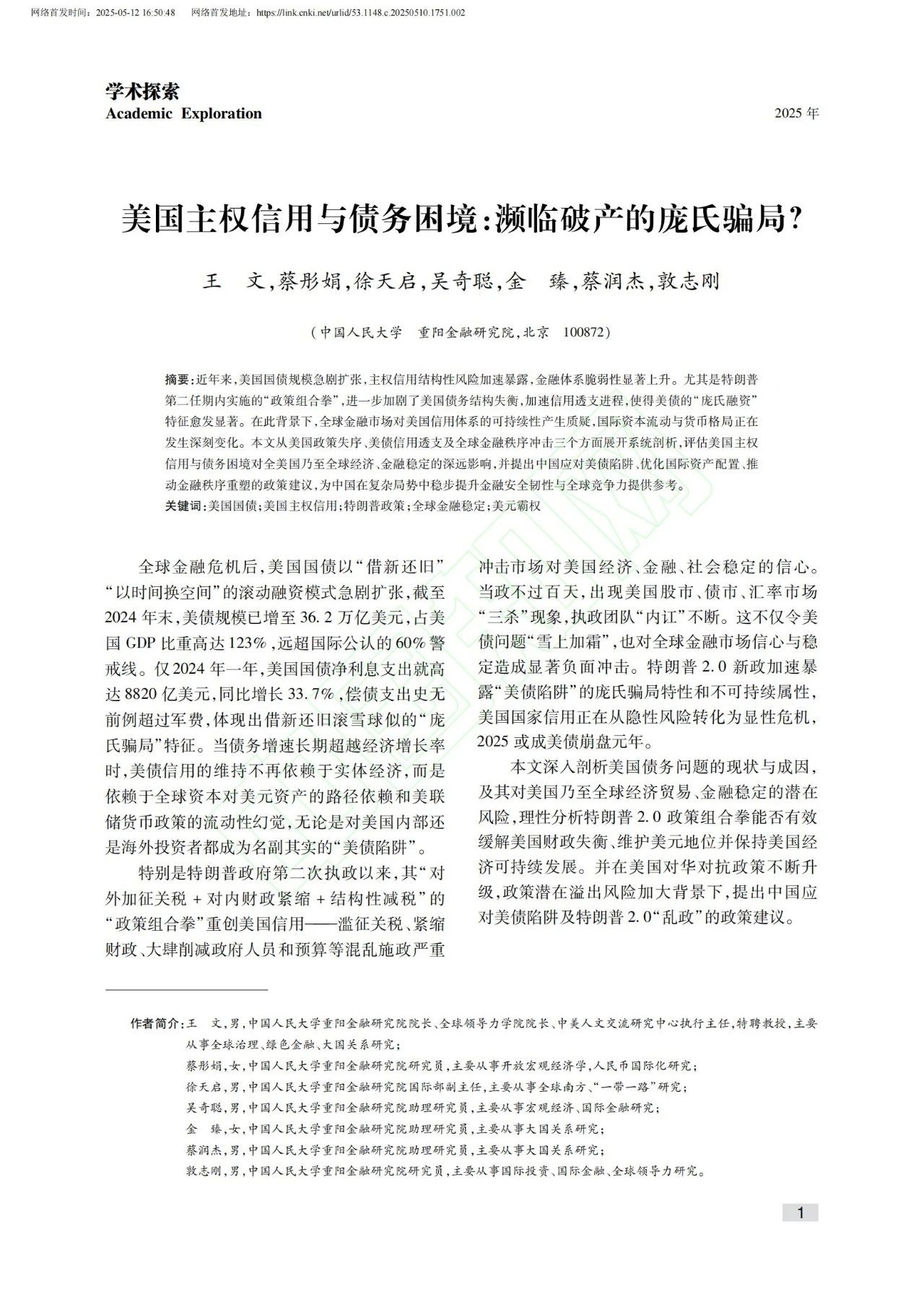 2430390911d5c89acccc725232e52e66.jpg