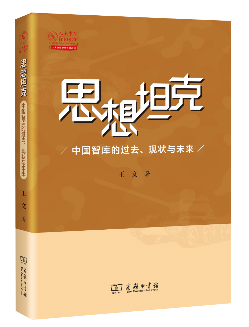 ae473bb9ee783622086d06965e42335f.png