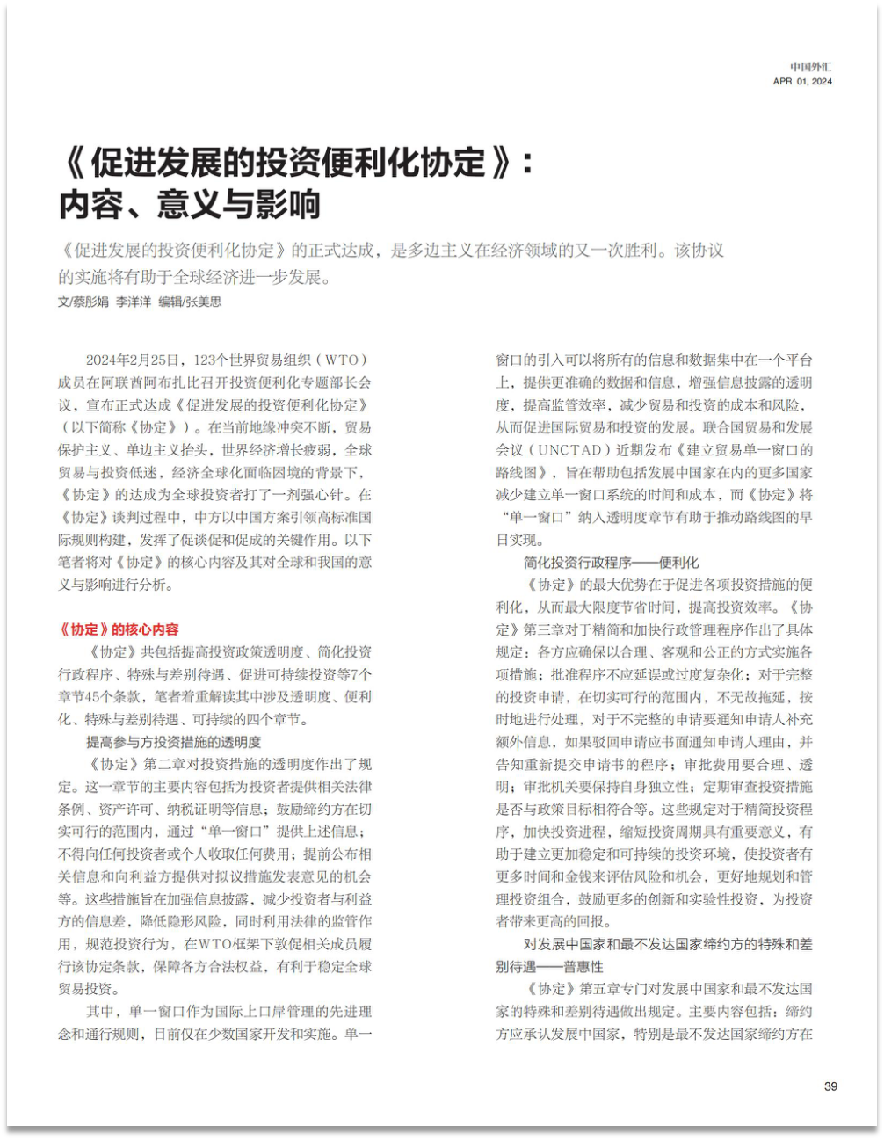 42799f8101247d892bf253c9060ab2fd.png