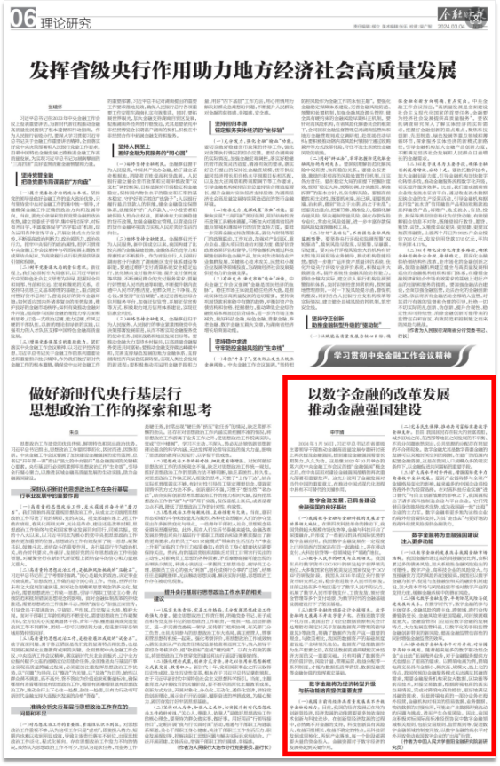 dfc18457a7d048dea29f6e6e935eca8d.png