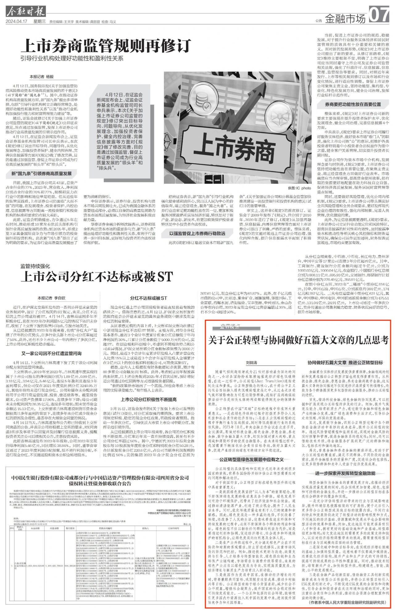 ca5abe636ec332d08c628f7bd68847f9.jpg