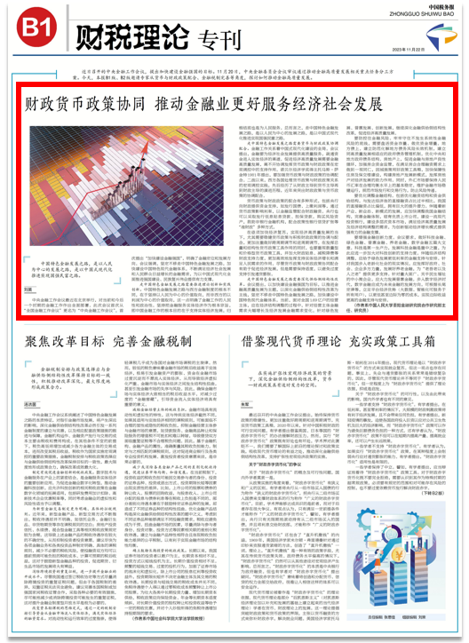 6c94f63445c959a743b5307b11ae7a32.png